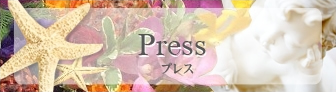 jepung（ジュプン）について