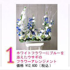 ジュプンお任せ花束\5000
