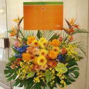 スタンド花 開店 開業 公演祝いに 東京目黒の花屋 Jepung ジュプン